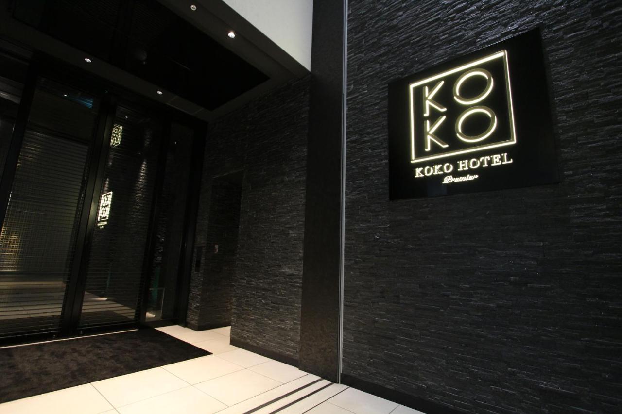 Hotel Koko Premier